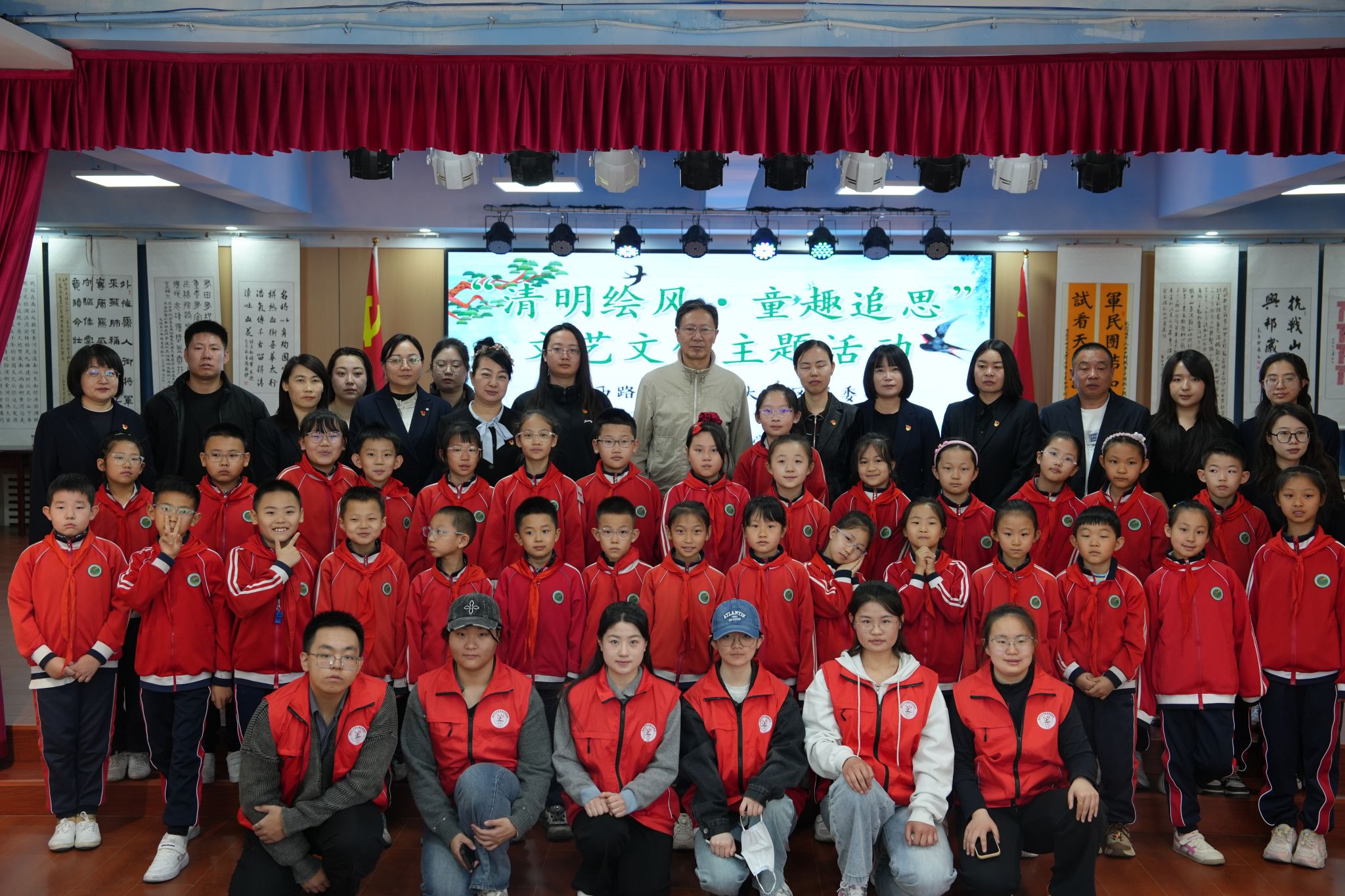 “清明绘风·童趣追思”文艺文化主题活动